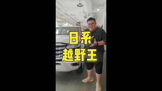 [WHELAN]日系车王！LAND CRUISER 300 ZX