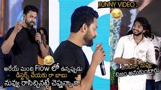 Varun Tej Hilarious Fun with Actor Teja Sajja || Zombie Reddy Movie Pre Release Event || CC