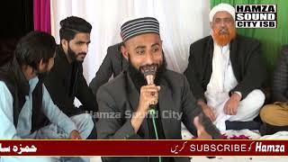 Usman Ghani II Punjabi Naqabat 2023 Best || Mehfil Milad e Mustafa s a w Tumair Islamabad