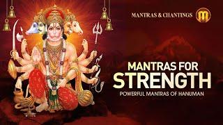 Mantras for Strength | Powerful Mantras of Hanuman | ദിനവും  ചൊല്ലേണ്ട ഹനുമാൻ സ്വാമി  മന്ത്രങ്ങൾ