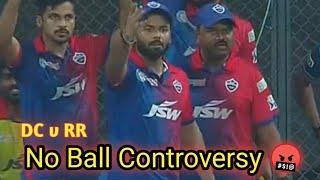 IPL 2022- 'No Ball' Controversy in DC v RR Match | Cricket Adda