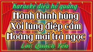 KARAOKE -  HÀNH THÍNH HÚNG - XÔI LÙNG ĐIỆP CẨM  - TRẢ NGỌC