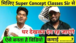 Super Concept Classes Sir की कमाई | घर देखकर दंग रह जाएंगे || @superconceptclasses1  By Diyash