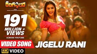 Rangasthalam Video Songs | Jigelu Rani Full Video Song | Ram Charan, Pooja Hegde