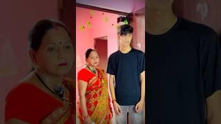 Bichare saas or pati| Amit | Sona | #trending #comedy #youtubeshorts #funny #yt #shorts #ytshorts