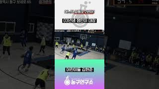업템포의 미래 