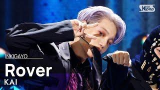 KAI(카이) - Rover @인기가요 inkigayo 20230326