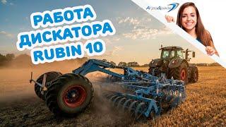 Дисковая борона Lemken Rubin 10 .  Дискатор Рубин от Лемкен. Официальный дилер, компания АгроДрайв.