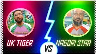 Nagori S Vs UK Tigers | Match 06 |#cricket #cricketlover #cricketshorts  #cricketlover  #highlights