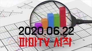 신입유튜버 파워볼마스터 파마TV 파워볼분석