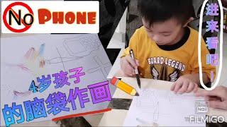 孩子画画的好处｜儿童画画｜孩子的画｜亲子活动｜可爱简单画画｜画画过程｜宝贝认知大全｜Q&A单元｜孩子的好奇心｜培养好习惯｜阅读成自然｜亲子在一起｜妈咪宝贝生活记｜简单画画教学｜幼亲子教育｜孩子学习画画