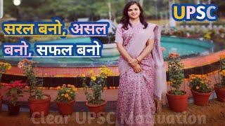 Mere Tere Liye Hi Hua Hai Janam || UPSC Motivation || Ips song ||