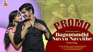 Atithi Devo Bhava - Baguntundhi Nuvvu Navvithe | Cover Song Promo | Omkar Tej | Usha