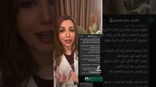 خطوره انك تكمل ف الدايت لوحدك #مرضي_التغذيه #تغذيه_المرضي