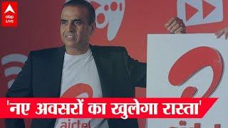 Bharti Enterprises के founder-chairman Sunil Bharti Mittal ने बताया 5G कैसे बनेगा अवसरों का रास्ता