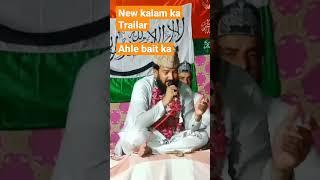 #viralshort#newnaat #new Zainul abedin kanpuri new naat 2023 #ytshort#ytshorts#trending@Zia.Agency