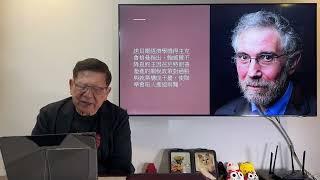 （繁簡中英字幕）到底會否解僱鮑威爾？特朗普又在不斷反覆！他狠批鮑威爾是「特朗普的憎恨者」！更稱他導致美國增加萬億債務！一旦解僱鮑威爾美國經濟的走向會是如何？《蕭若元：蕭氏新聞台》2025-06-22