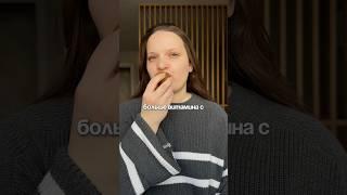 А вы едите киви с кожурой или без?арт.WB на энзимную пудру # #303240677 #энзимнаяпудра #витаминс