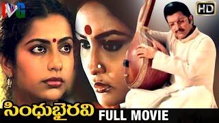 Sindhu Bhairavi Telugu Full Movie HD | Suhasini | Sivakumar | Ilayaraja | K Balachander