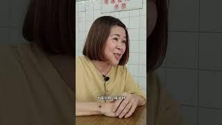 【KnewBii 煮艺 01】福建料理槟城 “洪火炉” 70年四代传承