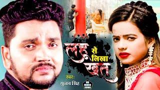 Anisha Pandey Hits | BhojpuriSong | New Bhojpuri Song 2021