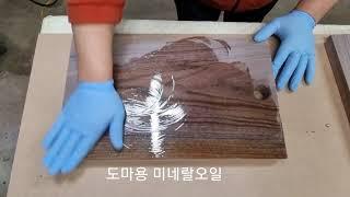 원목 도마, 장인은 없다 (구독자 이벤트 마감) 설명란 글도 봐주세요