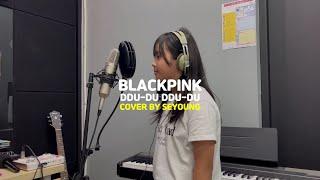 [송파보컬학원, 송파실용음악학원] BLACKPINK - ‘뚜두뚜두 (DDU-DU DDU-DU)’ #BLACKPINK #블랙핑크 #송파보컬학원 #송파키즈보컬 #송파실용음악학원