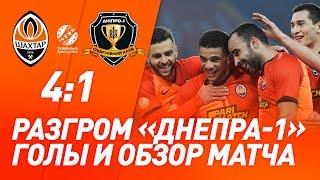 Шахтер – Днепр-1 – 4:1. Все голы и обзор матча (04.03.2020)