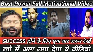 Khan sir motivation video #motivation #khansir #video #upsc #trueline #inspirationalvideos #ias