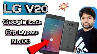 Lg V20 Frp Bypass | Google Lock | Remove Gmail | Welcome Screen | Skip Gmail | Za Mobile Tech