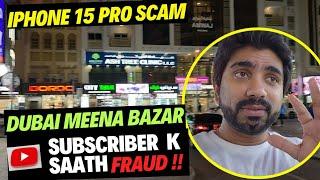 EXPOSING the iPhone 15 SCAM in Dubai's Meena Bazar - FRAUD