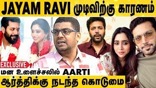 Jayam Ravi & Aarti-க்கு இடையில் நடந்தது என்ன? | Journalist Subair Exclusive Interview | Jayam Ravi