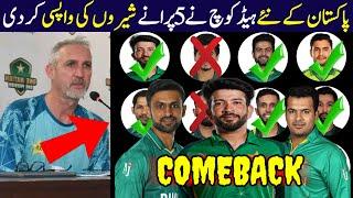 Pakistan New Head Coach Brought Back 5 Big Players | Pak 16 Members Squad | Sharjeel Khan Comeback