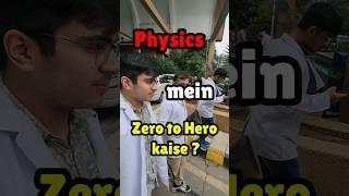 NEET ke liye Physics kaise padhe? #neet #mbbs #neet2025 #motivation #neetaspirant