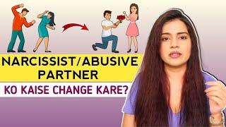 HOW TO CHANGE A NARCISSIST | How to Change Abusive Partner / Relationship | Nidhi Chaudhary