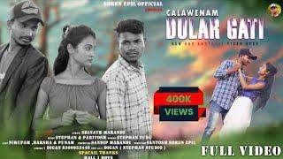 CALAWENAM DULAR GATI FULL NEW SANTHALI SAD VIDEO2022// PUNAM SOREN// NIRUPAM (NEPALI) $ BARSHA