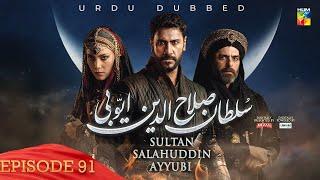 Sultan Salahuddin Ayyubi - Episode 91 [ Urdu Dubbed ] 17 October 24