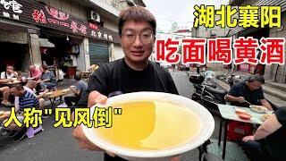 It is too early in Xiangyang  Hubei province to have a bowl of beef noodles and a bowl of yellow wi