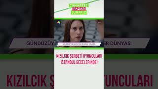 Kızılcık Şerbeti'nin oyuncuları İstanbul gecelerinde yakalandı! | #shorts #cumartesisürprizi