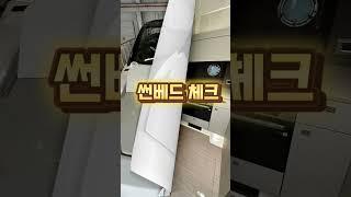 크란치요트 제작과정!  국내 25년1월 도착!  #가성비#cranchiyacht #m44ht #이태리명품요트 #요트여행 #한성마린 #요트 #파워요트 #한국총판