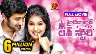 Hyderabad Love Story Full Movie | 2019 Telugu Full Movies | Rahul Ravindran | Reshmi Menon