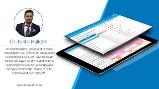 Dr. Nikhil Kulkarni, a young Homeopath expresses that Hompath mobile app saves his time.