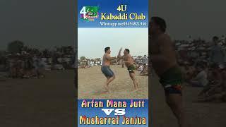 Arfan Mana Jutt VS Musharraf Janjua/Big Challenge/Kabaddi/Sports/Shorts/Village: Vinjal