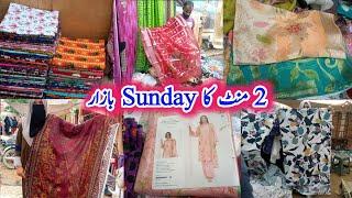 Sunday  Bazar karachi | Original clothe in cheap price | sasta bazar | pakistani shopping vlog