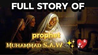 Full Story Of Prophet Muhammad S.A.W|Factz Hammad 