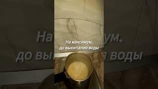 Каша без проблем  #готовимдома #кашаназавтрак #кухня #рисоваякаша