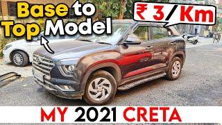 ₹ 100 में ये Creta 30 Kilometer चल जाती है !! | My 2021 Hyundai Creta Petrol Review