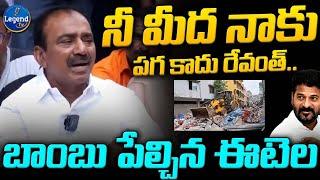 Etela Rajender Sensational Words On CM Revanth Reddy | Telangana | Hydra | @LegendTvin