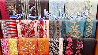 Nishat Linen New Collection 2024 ️ Nishat Linen Winter Collection 2024