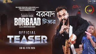 BORBAAD Ar  Reaction video,( বরবাদ টিজার ) Shakib khan, idhika,Small Gang tv 25.